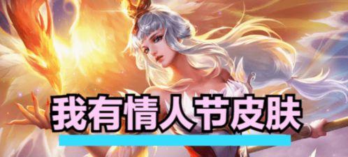 王昭君皮肤最新爆料视频,冰封幻境演绎绝美传奇