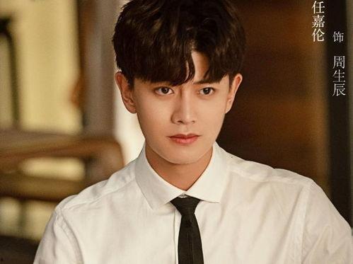 娱乐圈爆料任嘉伦白鹿,甜蜜互动引粉丝热议